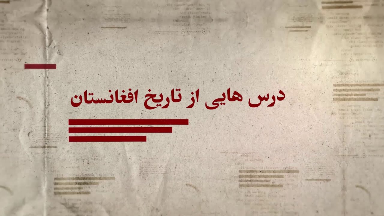 زندگی امیر دوست محمد خان