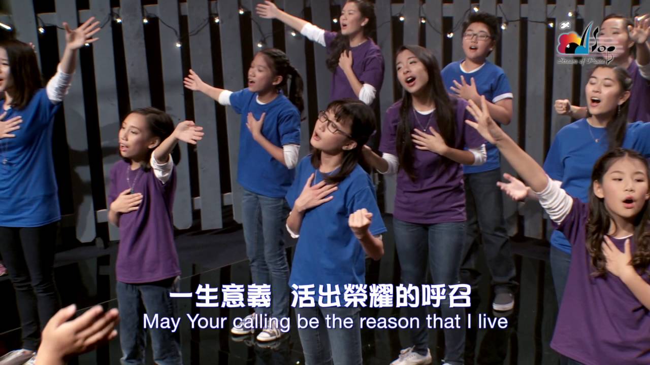 【榮耀的呼召 Glorious Calling】敬拜MV - 讚美之泉兒童敬拜讚美 (7)