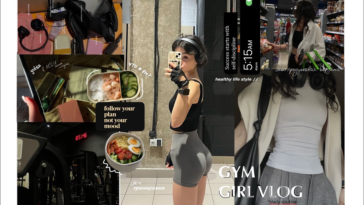 *LIVING IN MY 20s* мои тренировки и питание | дисциплина & мотивация