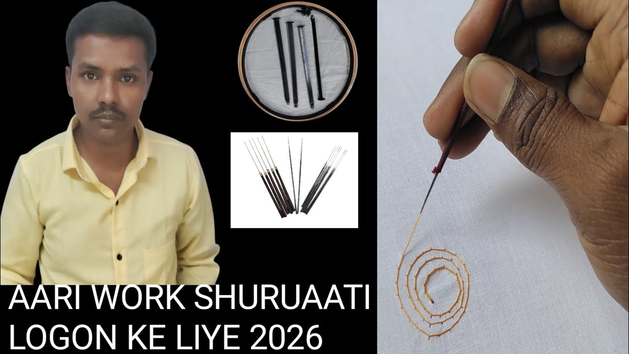 aari work Kaise sikhe 2026 mein hand work Kaise sikhe 2026  mein