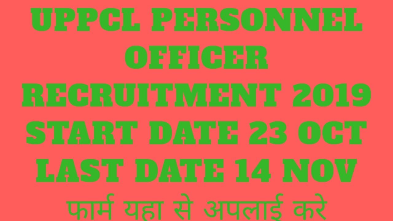 UPPCL Personnel Officer Recruitment 2019 | UPPCL Personnel Officer PO 2019 Apply Online for 15 Post