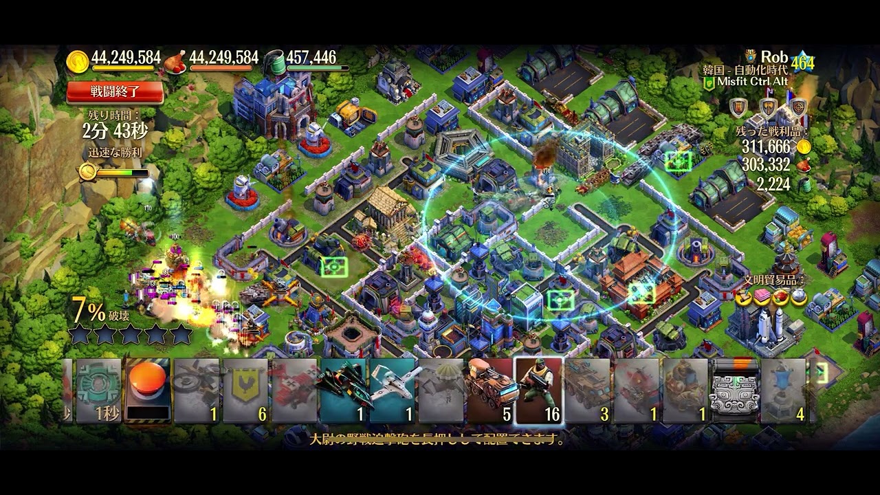 Dominations 20240714②404自動化迫撃砲vs464自動化D3