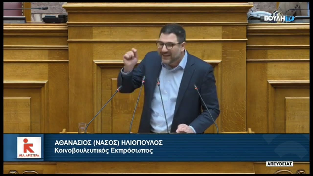Ν. Ηλιόπουλος: Έχετε τρελαθεί τελείως; δεν φέρνετε συλλογικές συμβάσεις εργασίας, φέρνετε έναν κόφτη
