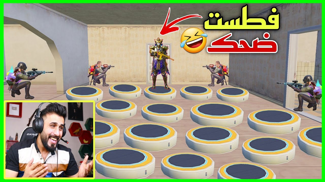 فول ونسة 🤣 رد فعلي على اغرب مقاطع ببجي مضحكة واحترافية وغريبة عجيبة #جزء114