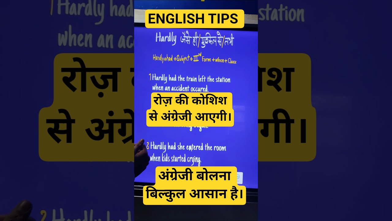 English Speaking 