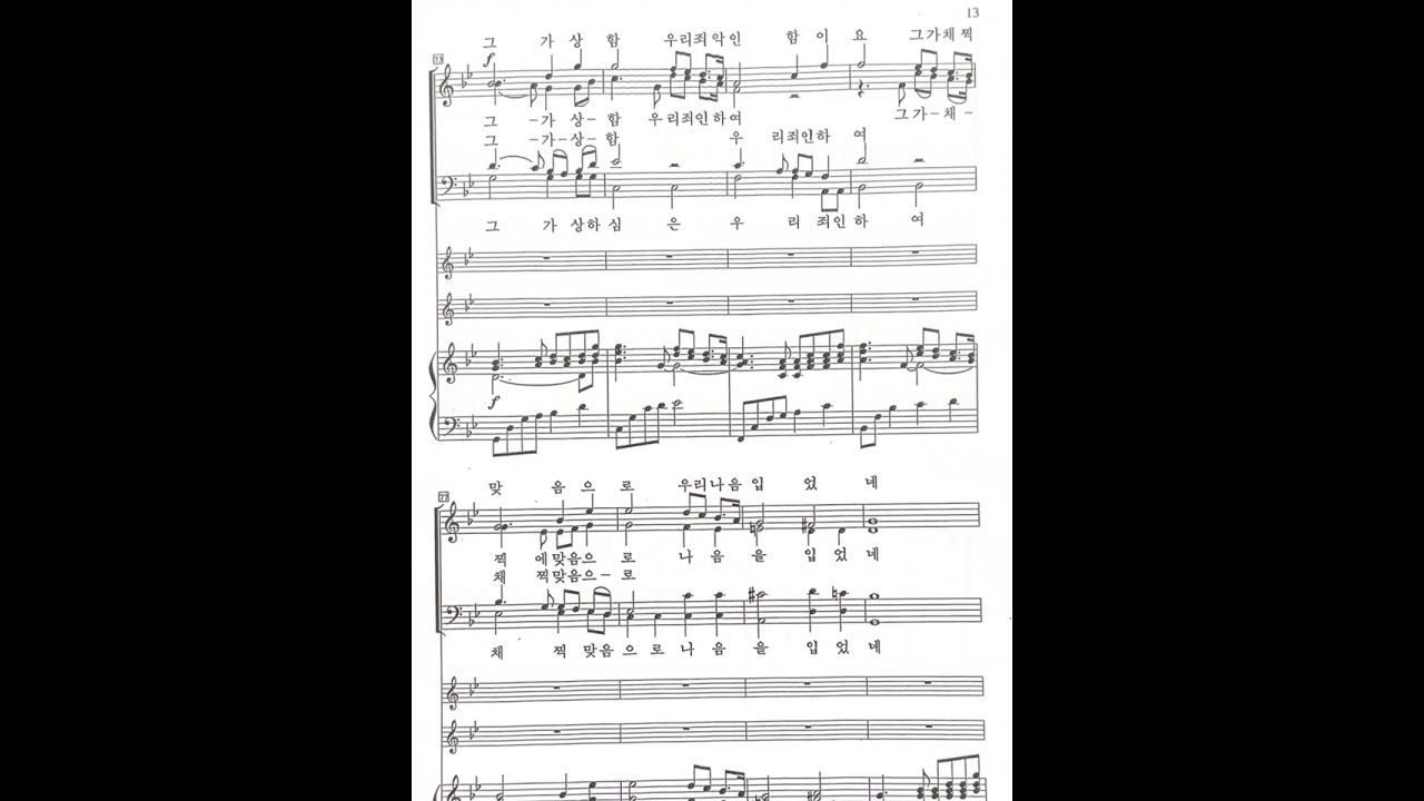 구원의 십자가 - Giulio Caccini - [베이스]