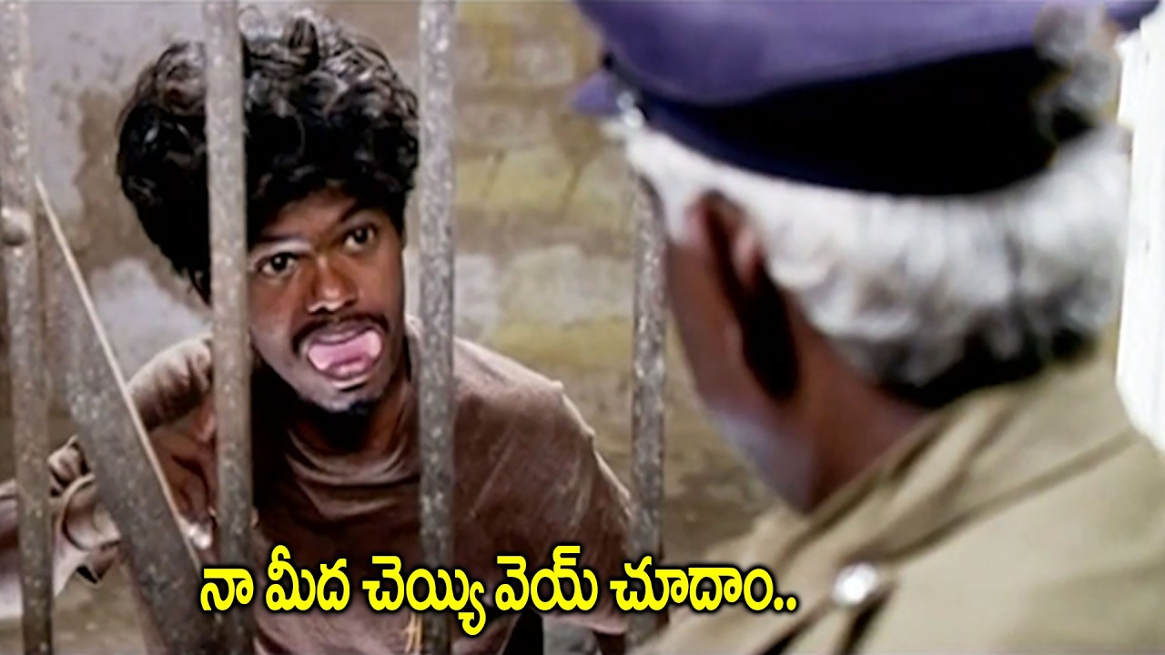 నా మీద చెయ్యి వెయ్ చూదాం..|| Renigunta Movie Back To Back Scenes || iDream