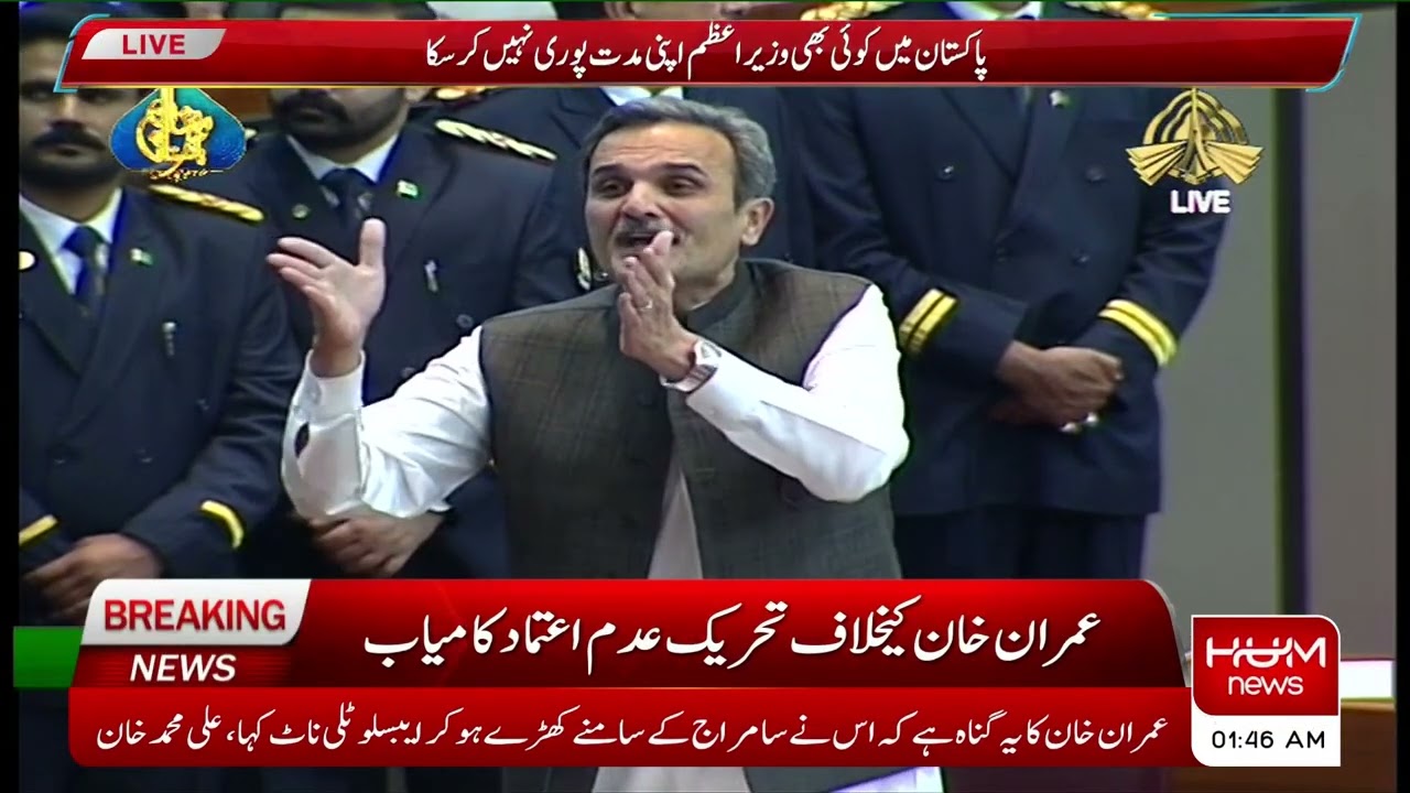 Ameer Haider Khan Hoti Speech After Voting No Confidence Motion in National Assembly | Results LIVE