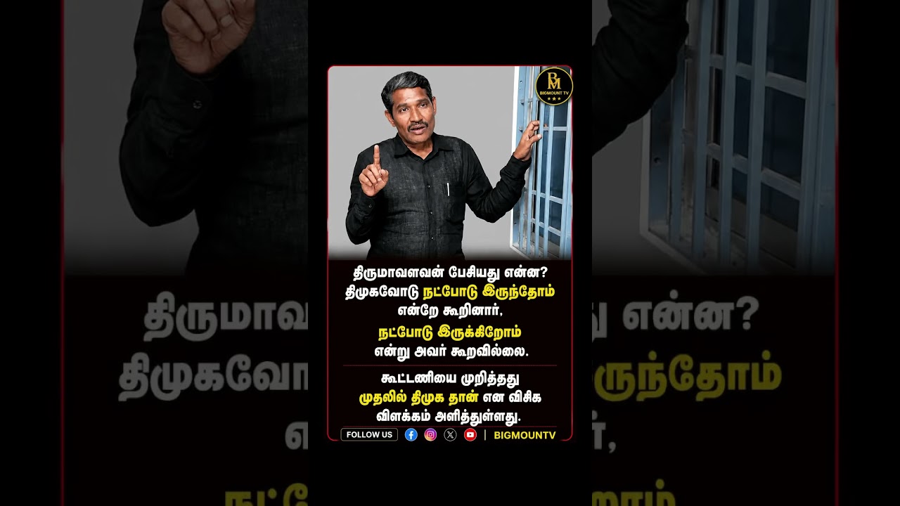#tvk #tvkvijay #latestnews