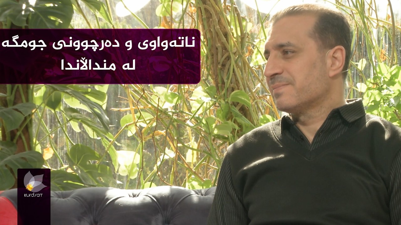 هۆکار و نیشانەی دەرچوونی حەوزی منداڵ