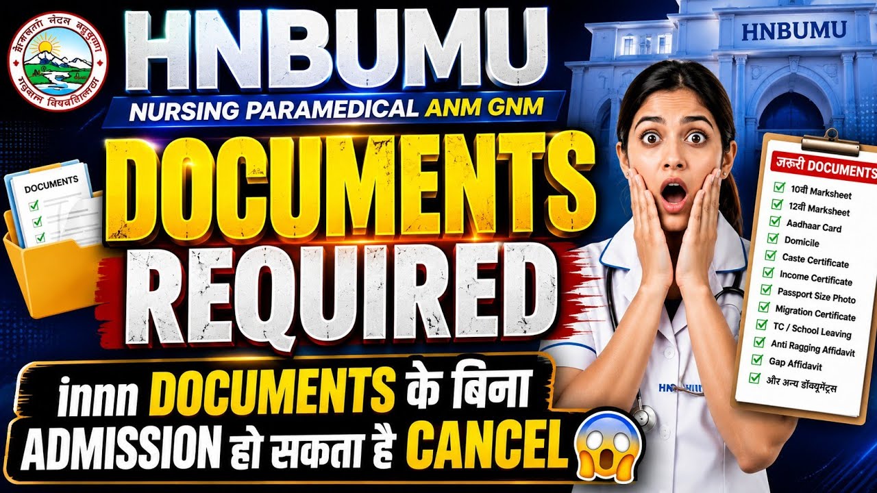 HNBUMU DOCUMENTS REQUIRED FOR ADMISSION NURSING ANM GNM PARAMEDICAL 🚨😱