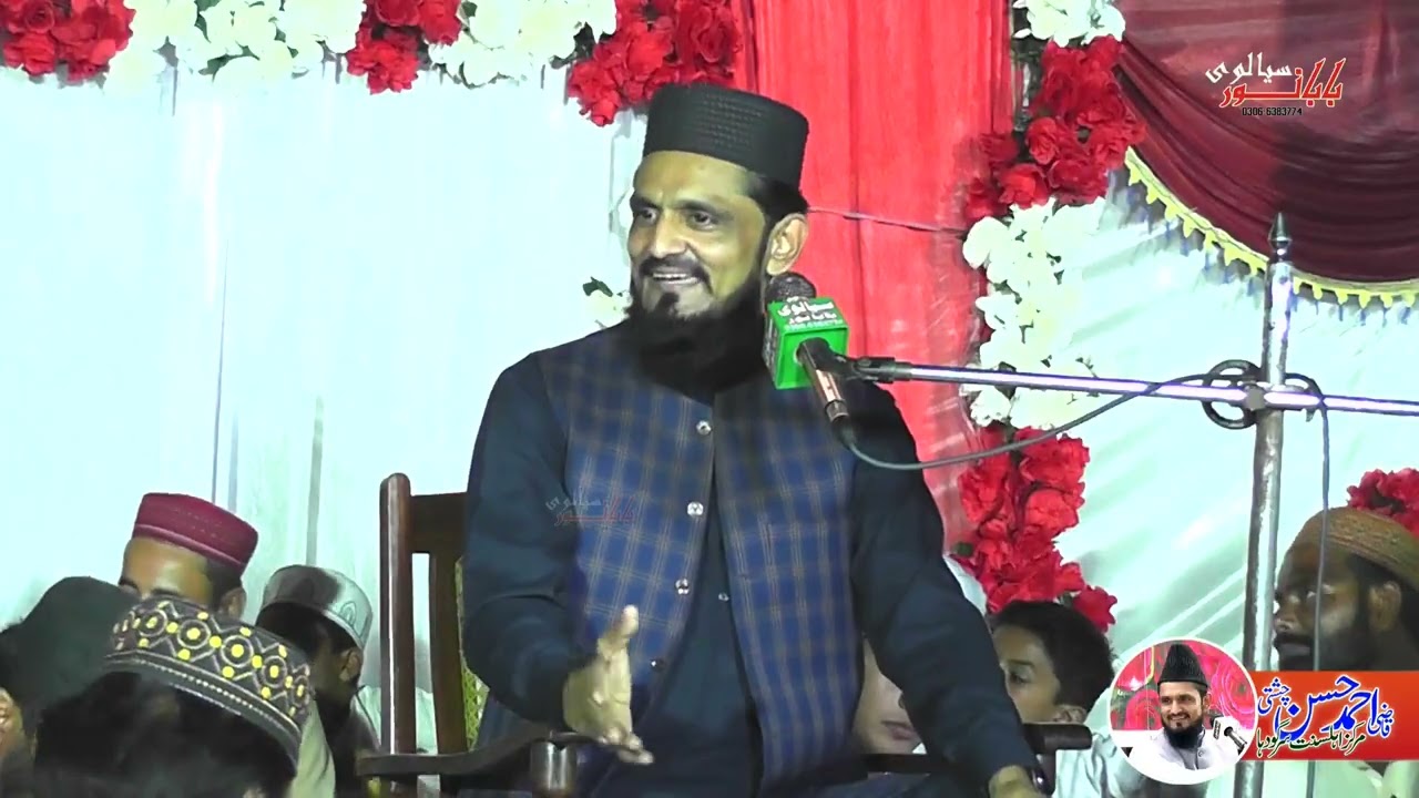 | | New Khitab 2025 | Baba Noor Sialvi Sound SGD 0306-6383774.Qazi Ahamd Hassan Chishti sahb