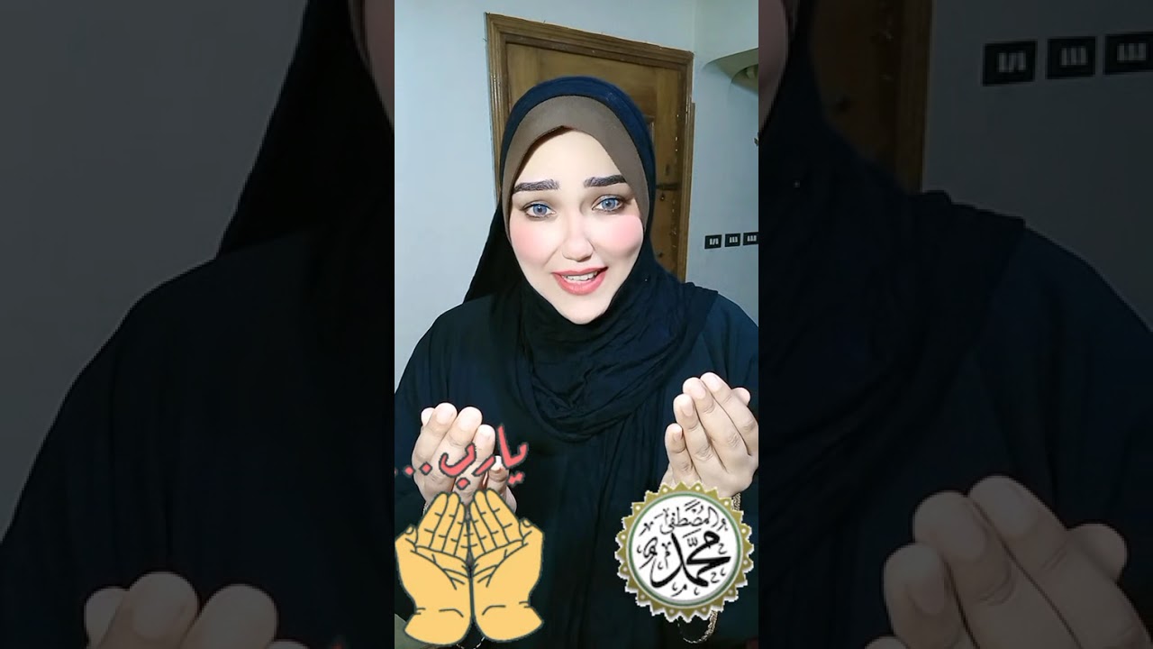دعاء بظهر الغيب