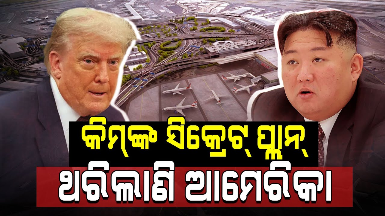 Know How North Korea Rising Its Military Power | Donald Trump | Kim Jung Un | Argus Digital