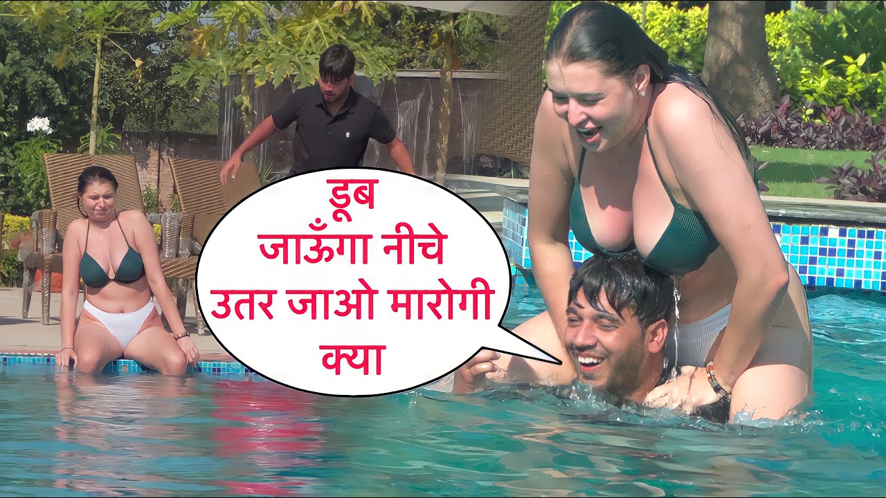 Dub Jaunga Utar Jao Niche Prank Gone Wrong On Cute Girl In Dusri Duniya With Twist