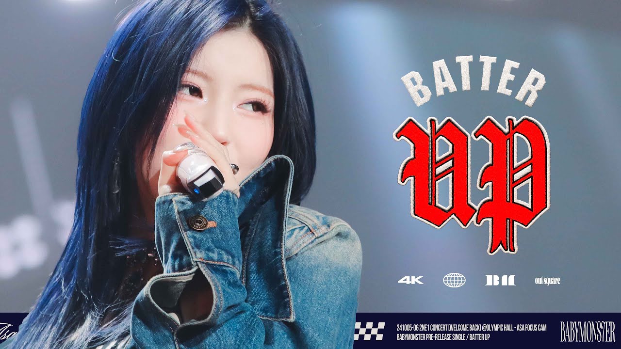 241005-06 2NE1 CONCERT [WELCOME BACK] in SEOUL 'BATTER UP' | 베이비몬스터 아사 직캠 BABYMONSTER ASA focus