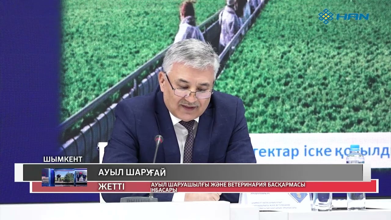 АУЫЛ ШАРУАШЫЛЫҒЫ ӨНІМІ 58,2 МЛРД ТЕҢГЕГЕ ЖЕТТІ