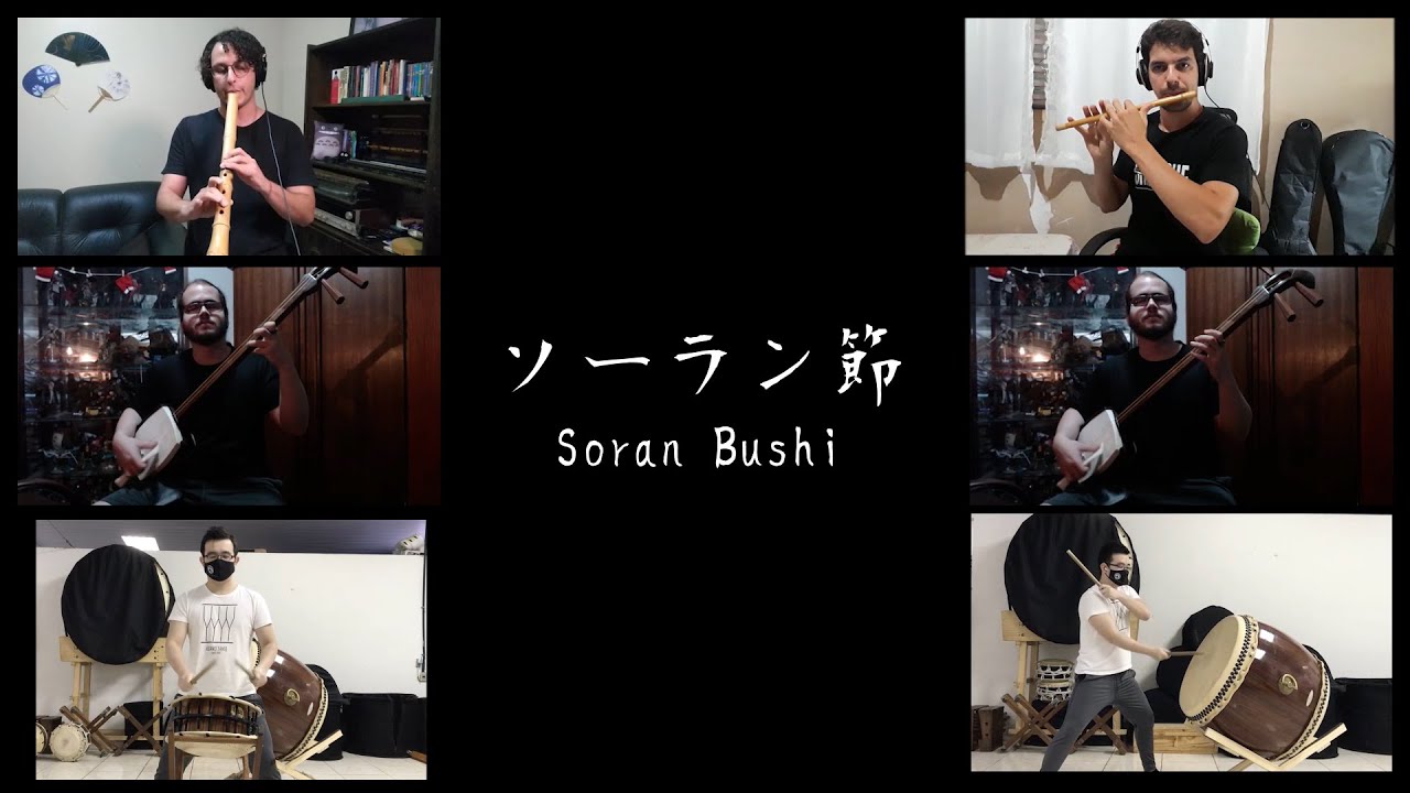 Soran Bushi (ソーラン節)