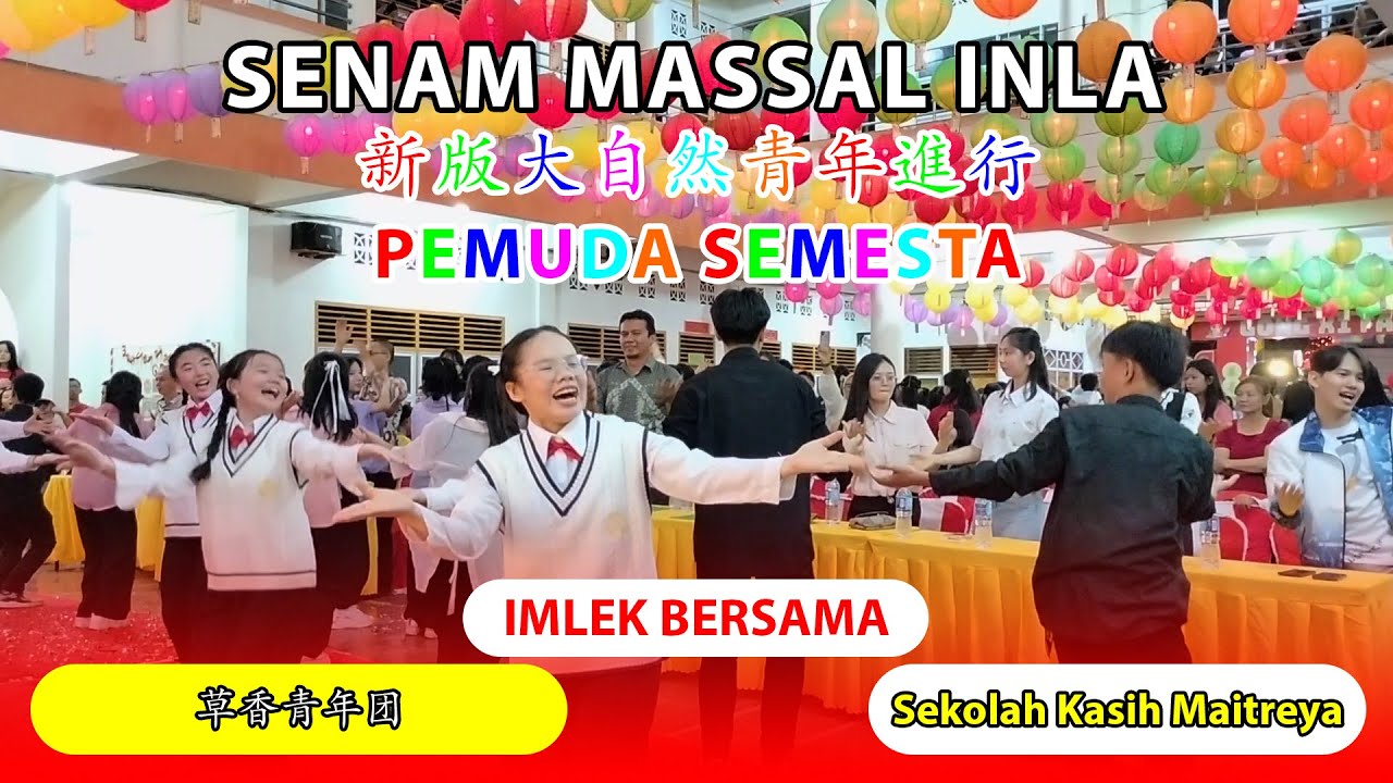 Senam Massal INLA 新版大自然青年進行曲 - Imlek Bersama 2576 / 2025 @SMKKasihMaitreya