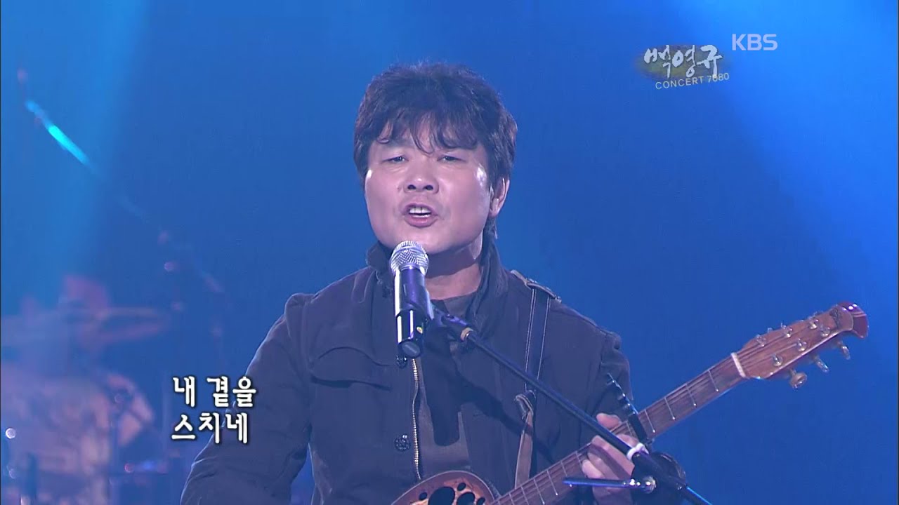 백영규(물레방아) X 이선주  - '순이 생각'  + 잊지는 말아야지  [콘서트7080, 20061028]  | Baek Young-Kyu