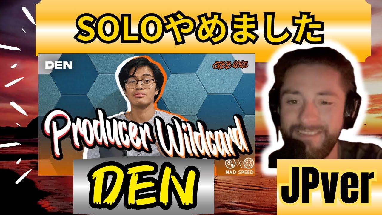 【日本語訳・歌詞付き】DEN🇨🇦｜SOLO Beatboxerの本気にkristof高評価｜kristof7s react #gbb25 #producer#Beatbox日本語訳