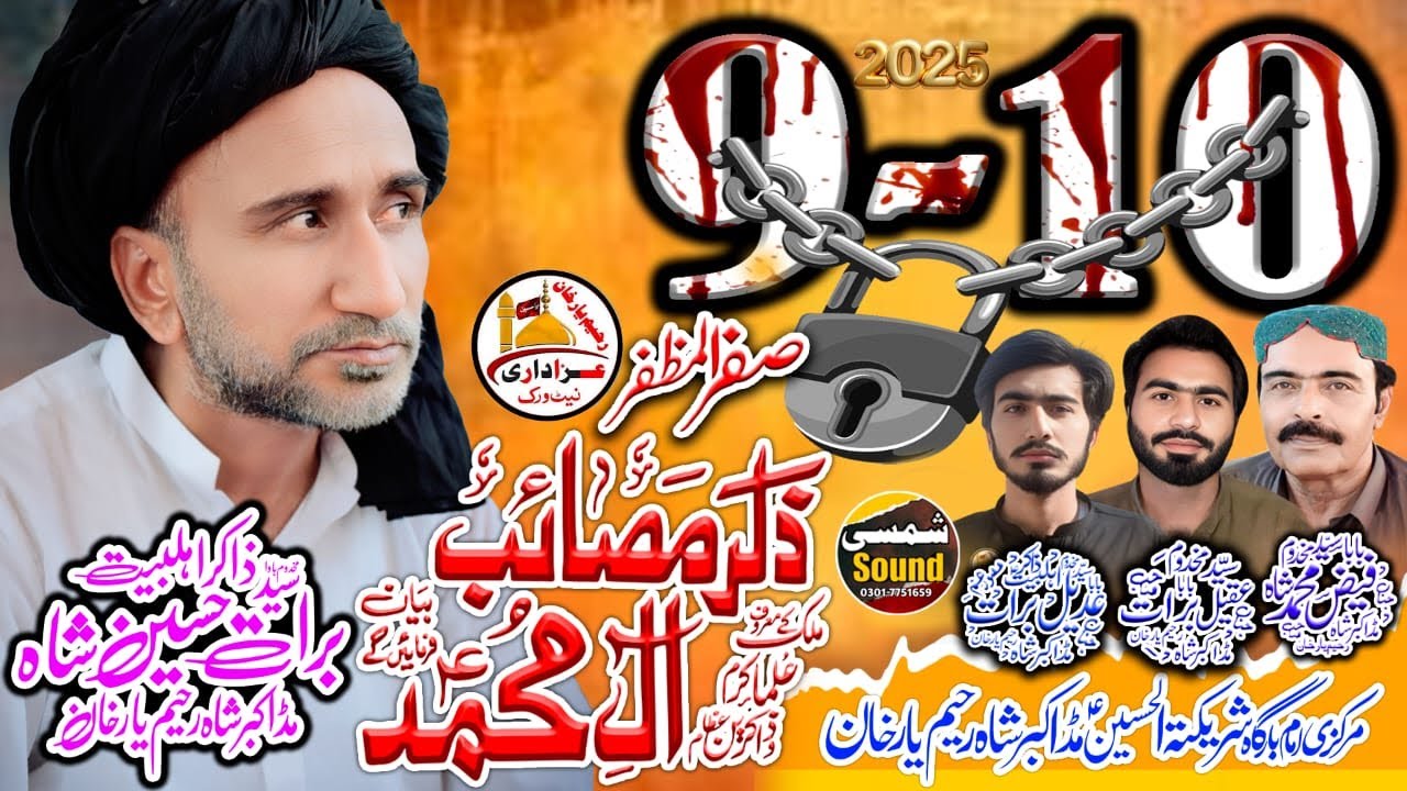 #livemajlis #today 9-10 parat 2 Mad Akbar Shah Live On Rahim Yar Khan Azadri