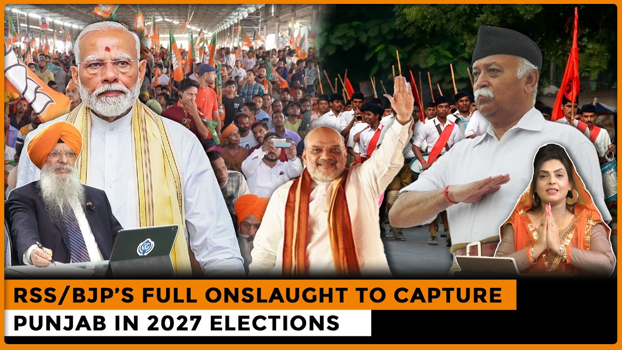 RSS/BJP’s Full Onslaught to Capture Punjab in 2027 Elections