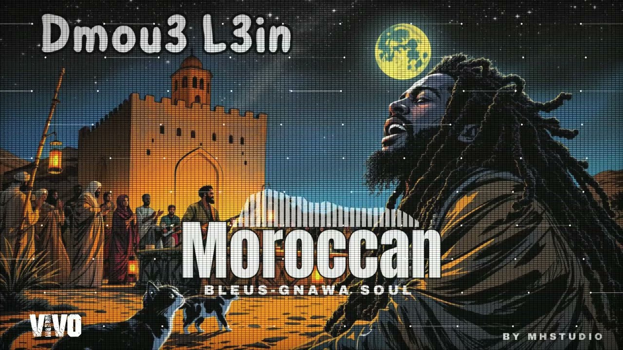 Dmou3 L3in (Tears of the Oud) | Moroccan Gnawa Rock Fusion by MHStudio 2025