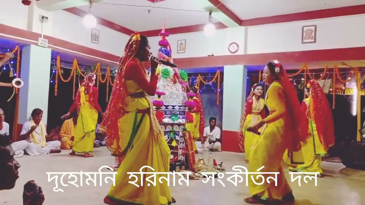 মধুমাখা হরিনাম সংকীর্তন | শ্রী কৃষ্ণ কীর্তন | রাধে রাধে |