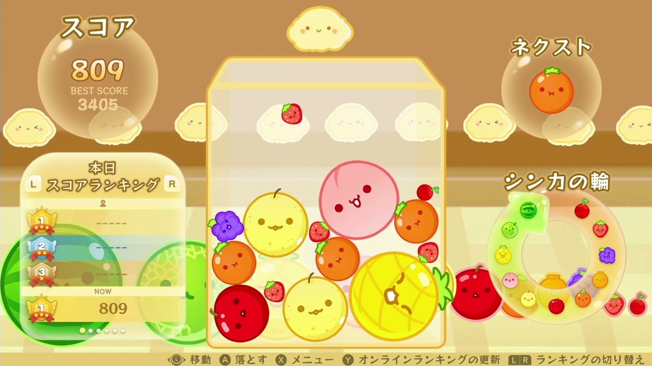 スイカゲームは幸せでしかない　 #スイカゲーム 　  #落ちゲー