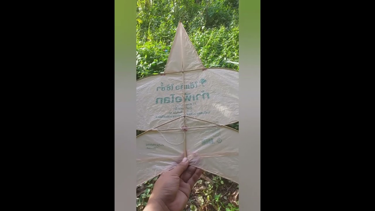 ผิดพลาดเพียงนิดทุกอย่างจบ!!! #ว่าวจุฬาแฟนซีภาคกลาง 🪁❤🎉 60cm.