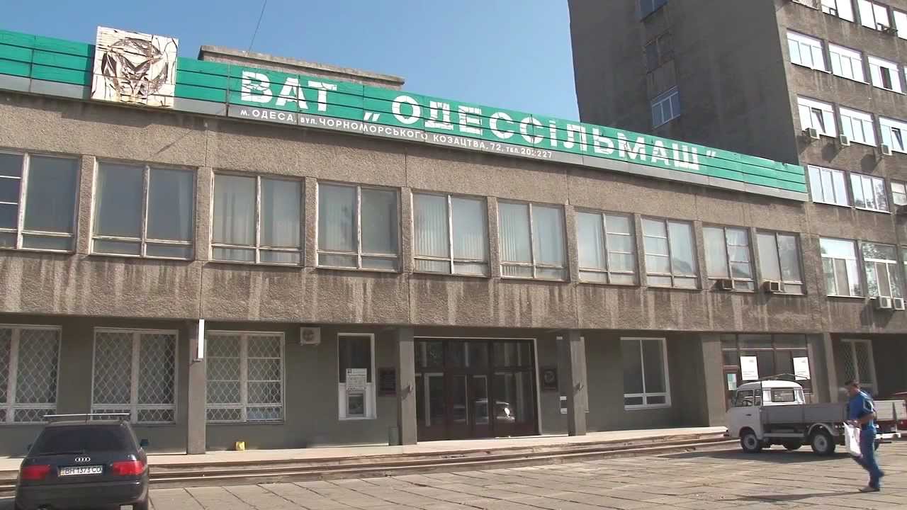 Необъявленная Война. Пересыпь - загнивающий индустр...