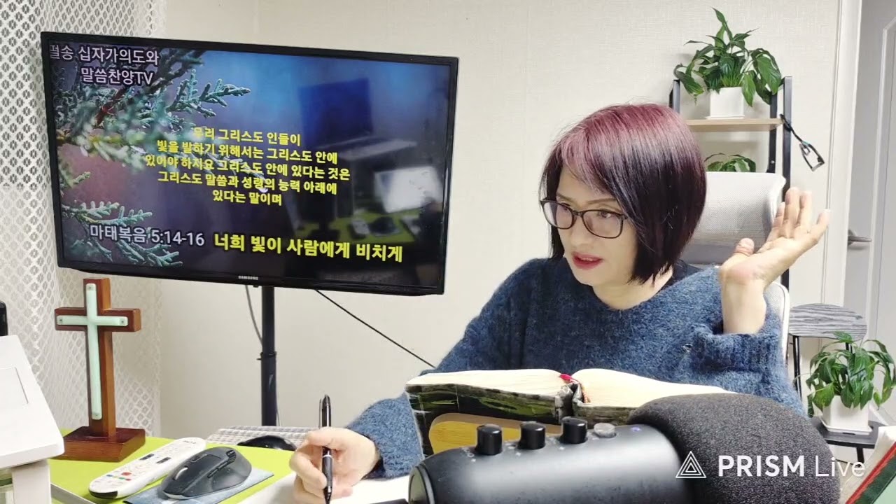 1-47 6팔복 2 /변미심 목사 