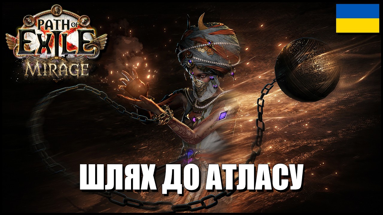 [10] Guardian | Act 7-10 | Path of Exile Mirage [3.28]