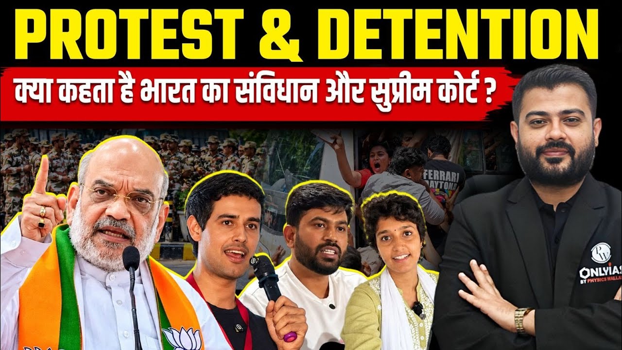 Detention During Protests: Legal or Illegal? | Delhi CJP Protest! 