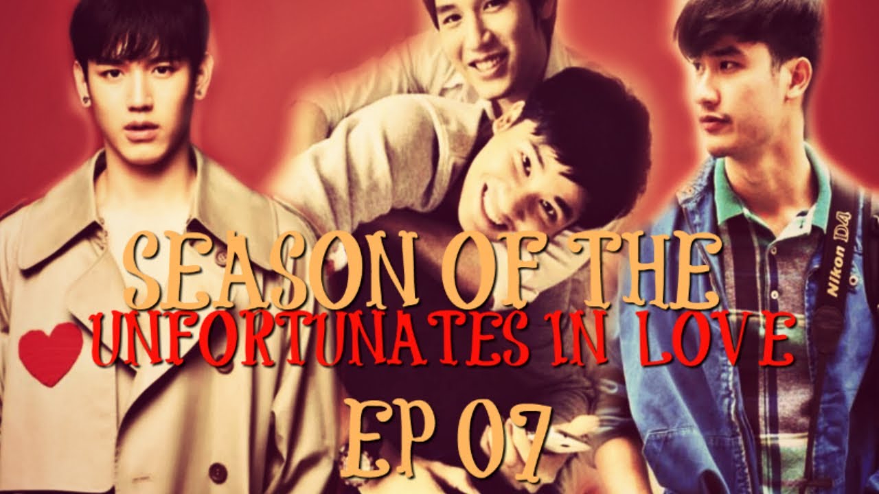 (REUPLOAD) Season of the Unfortunates in Love - Ep 07 - (TayNew/EarthNew)