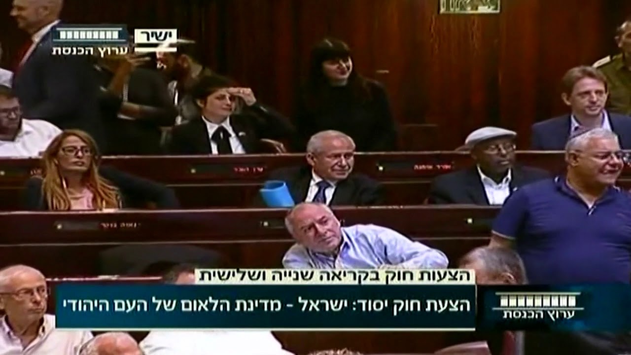 M'sia Condemns Adoption Of Jewish Nation-State Law