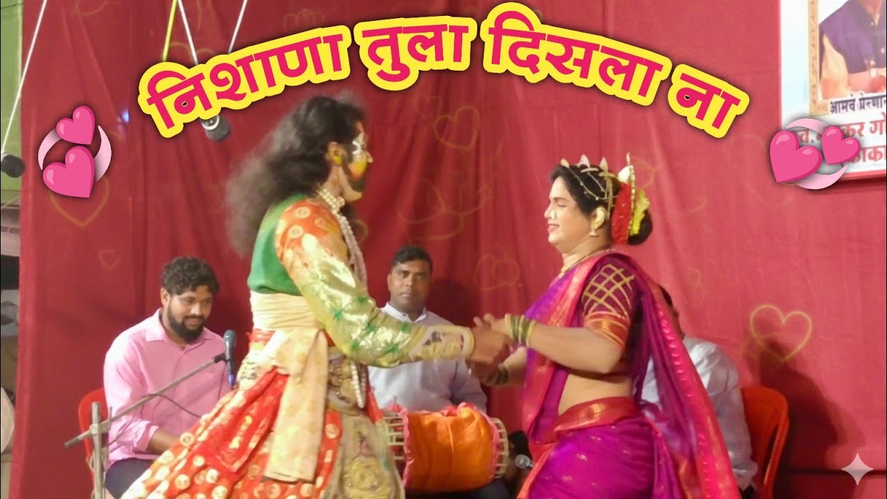 ❣️ निशाणा तुला दिसला ना ❣️| 💥💞देवा राऊळ💥अनिरुद्ध जांभवडेकर💥 #dashavatar