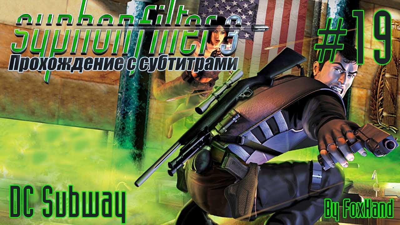 Syphon Filter 3 - Mission 19 - DC Subway (Hard Mode)