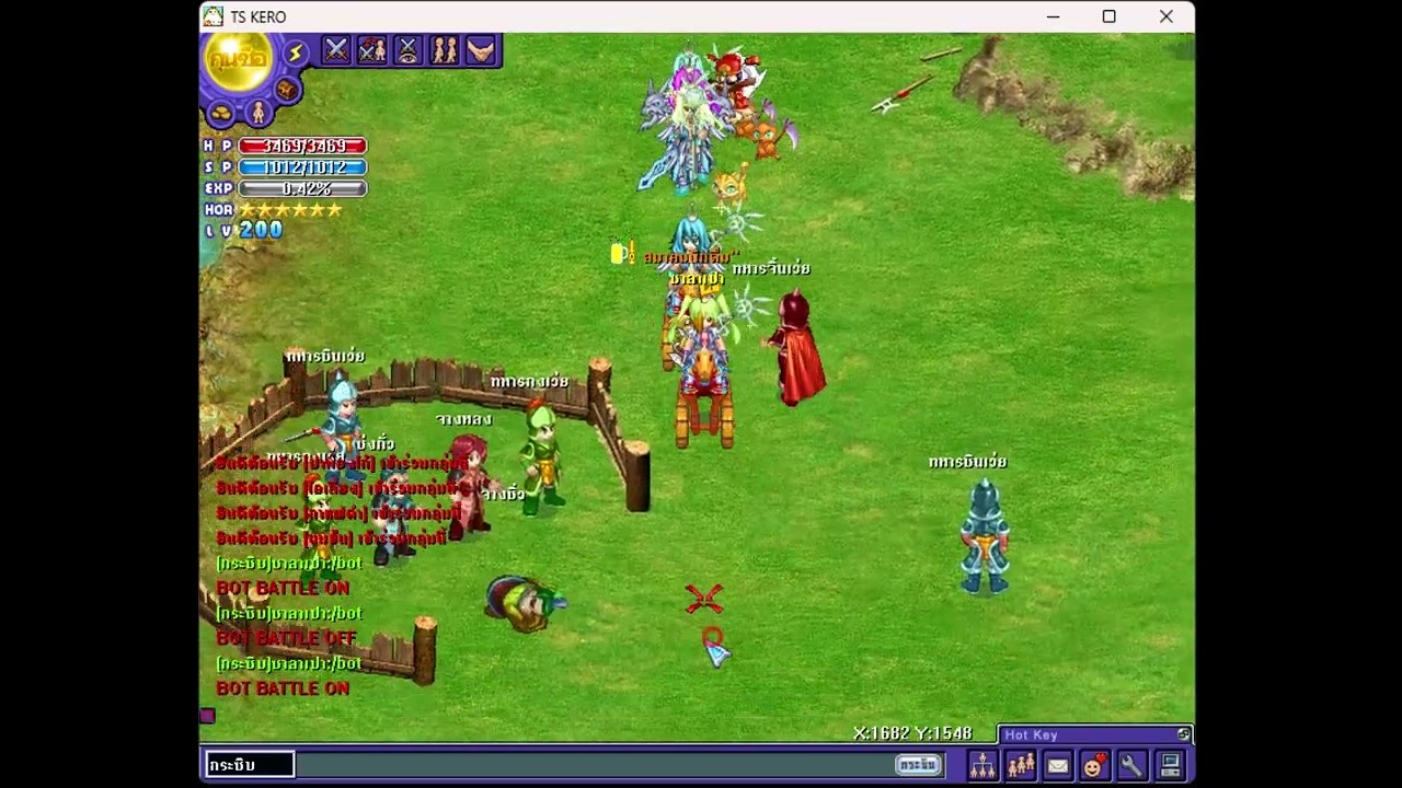 กิจกรรมตั่งโต๊ะ TS ONLINE SV.KERO