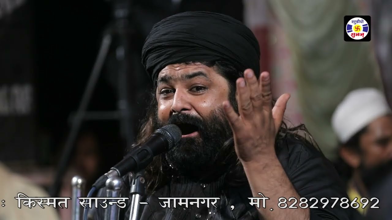 Humko Nabi Se Milado Moinudin, #qawwali, Anis Navab Qadari, Urs Dulhapir, Jodiya
