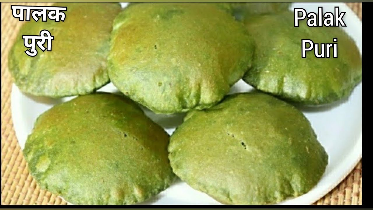 पालकाची खमंग पुरी | पुरी बलून सारखी टम्म फुगण्यासाठी खास टिप्स | Crispy Palak Puri | Poori Recipe