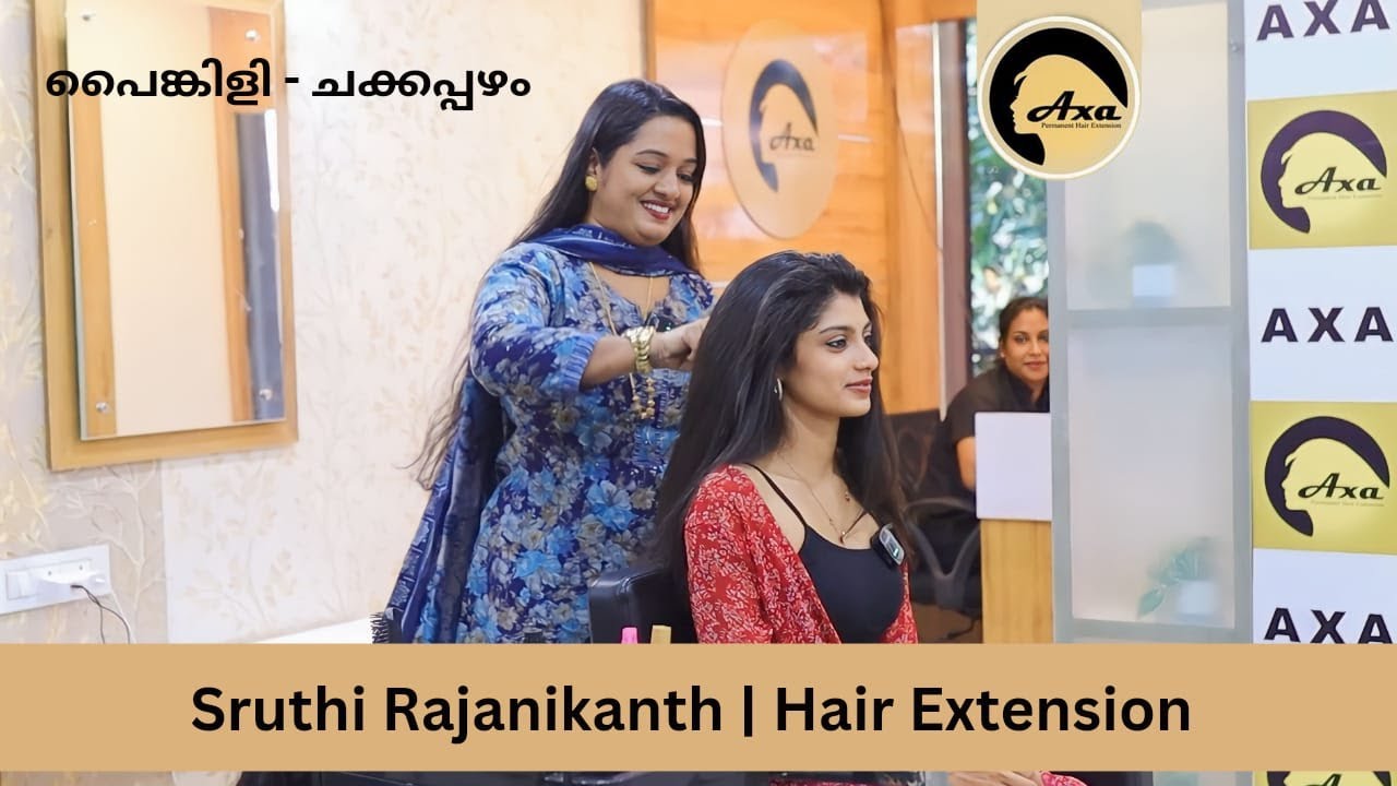 ശ്രുതി രജനികാന്ത് (പൈങ്കിളി - ചക്കപ്പഴം) | Hair Extension | Axa Permanent Hair Extension