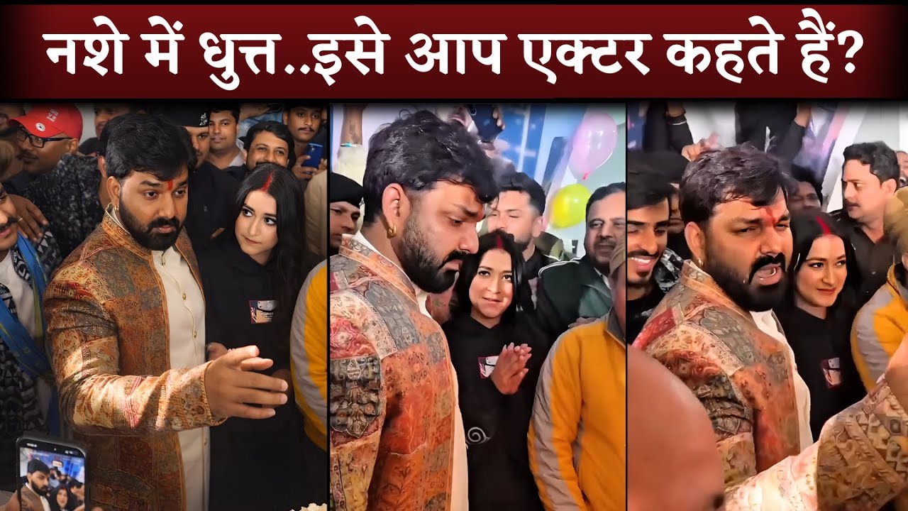 Pawan Singh DRUNK On His 40th Birthday Celebartion | Who Is His 3rd Wife?