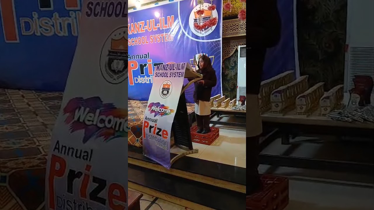 Speech سیرت النبی صَلَّى اللّٰهُ عَلَيْهِ وَسَلَّم