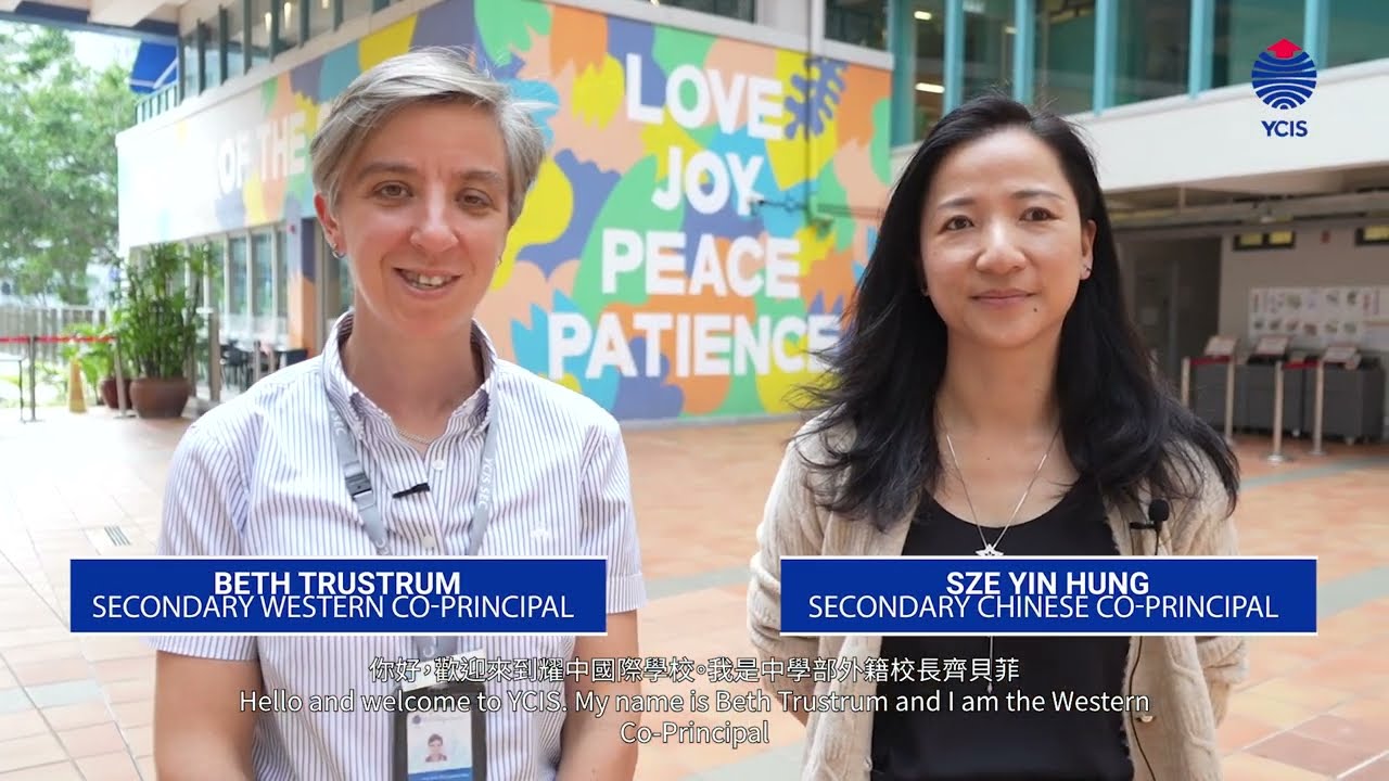 YCIS Secondary School Tour Video