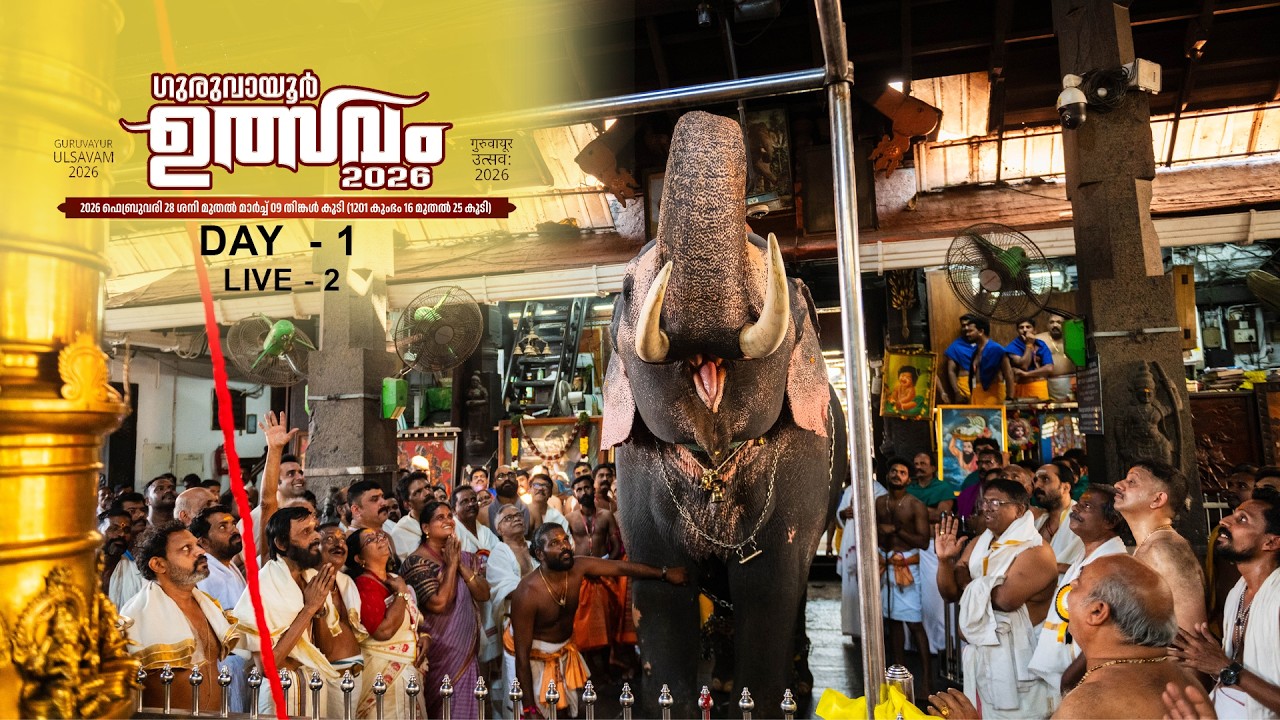 Guruvayur Ulsavam Day-01 (Live-02)