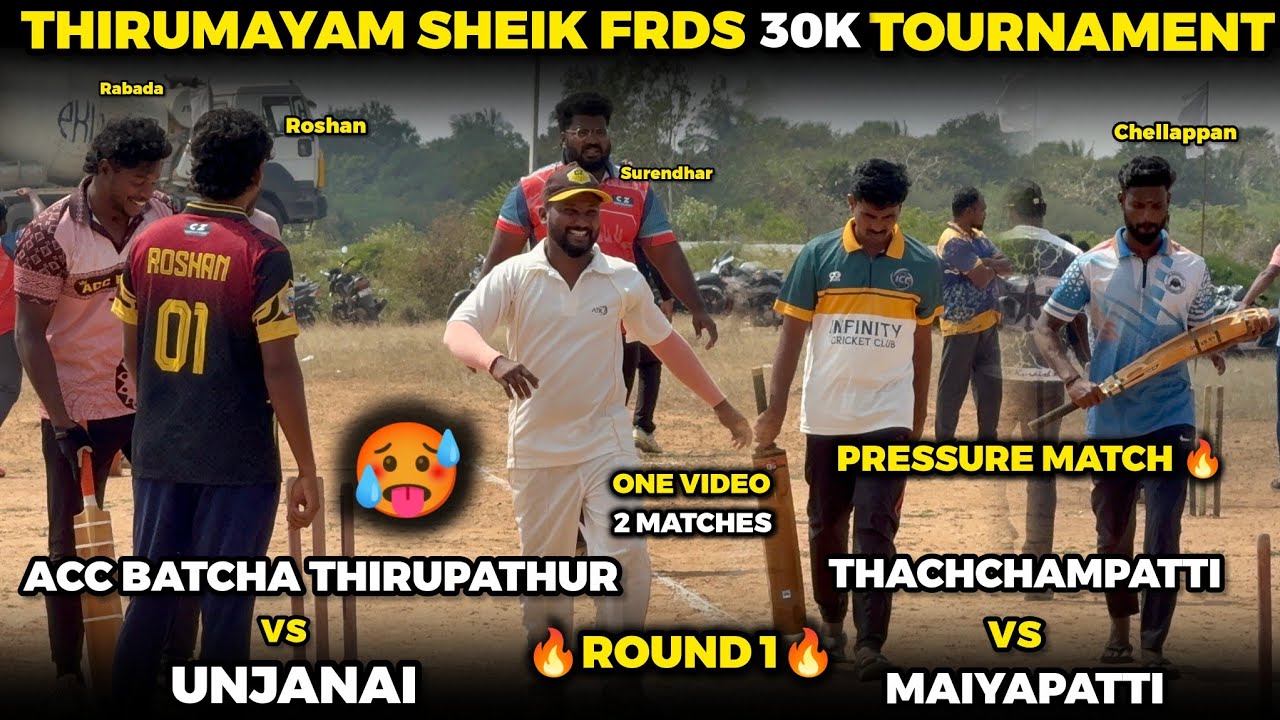 ACC BATCHA THIRUPATHUR VS UNJANAI |ROUND 1|HIGHLIGHT [THIRUMAYAM 30K TOURNAMENT 🥎🏏