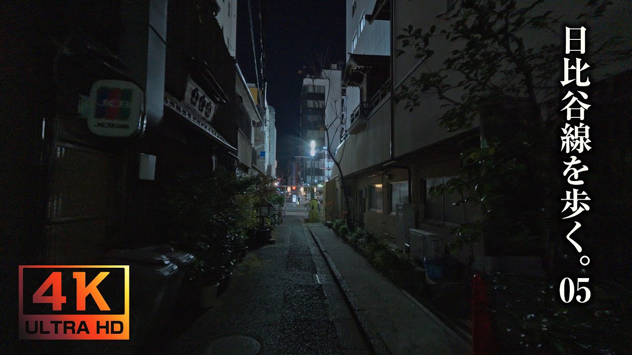 【東京 夜景】日比谷線全部歩く 築地駅 → 人形町駅　Tokyo Metro Hibiya Line Walking at Night【4K 無音 散歩】