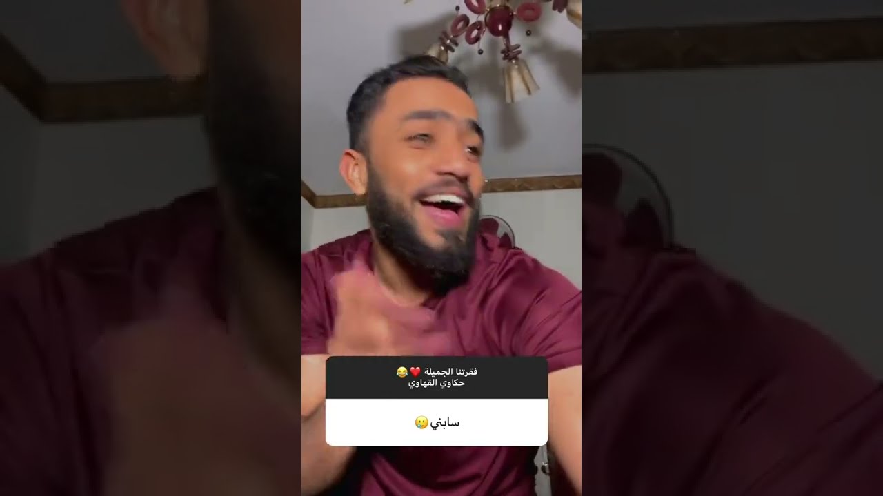 تجميعة Ask ❤️😂